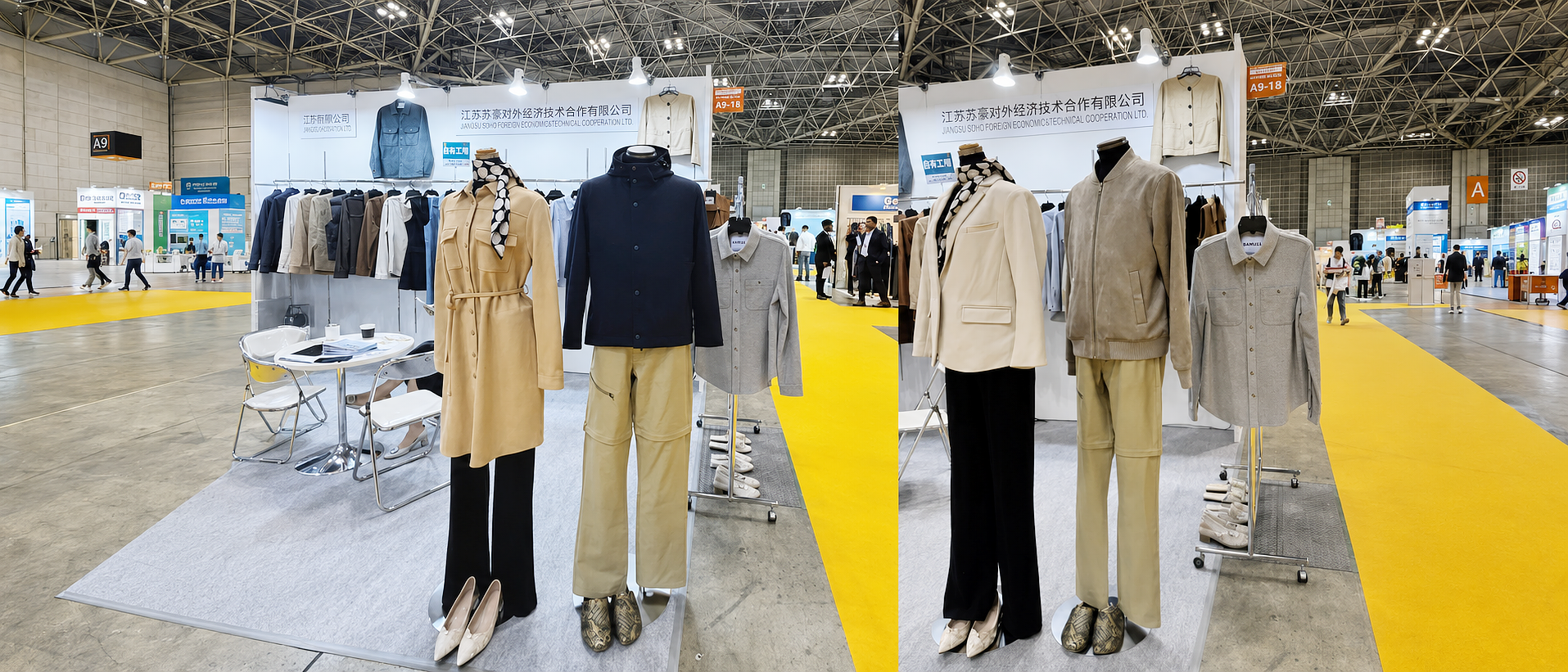 苏豪外经国际服装贸易展位