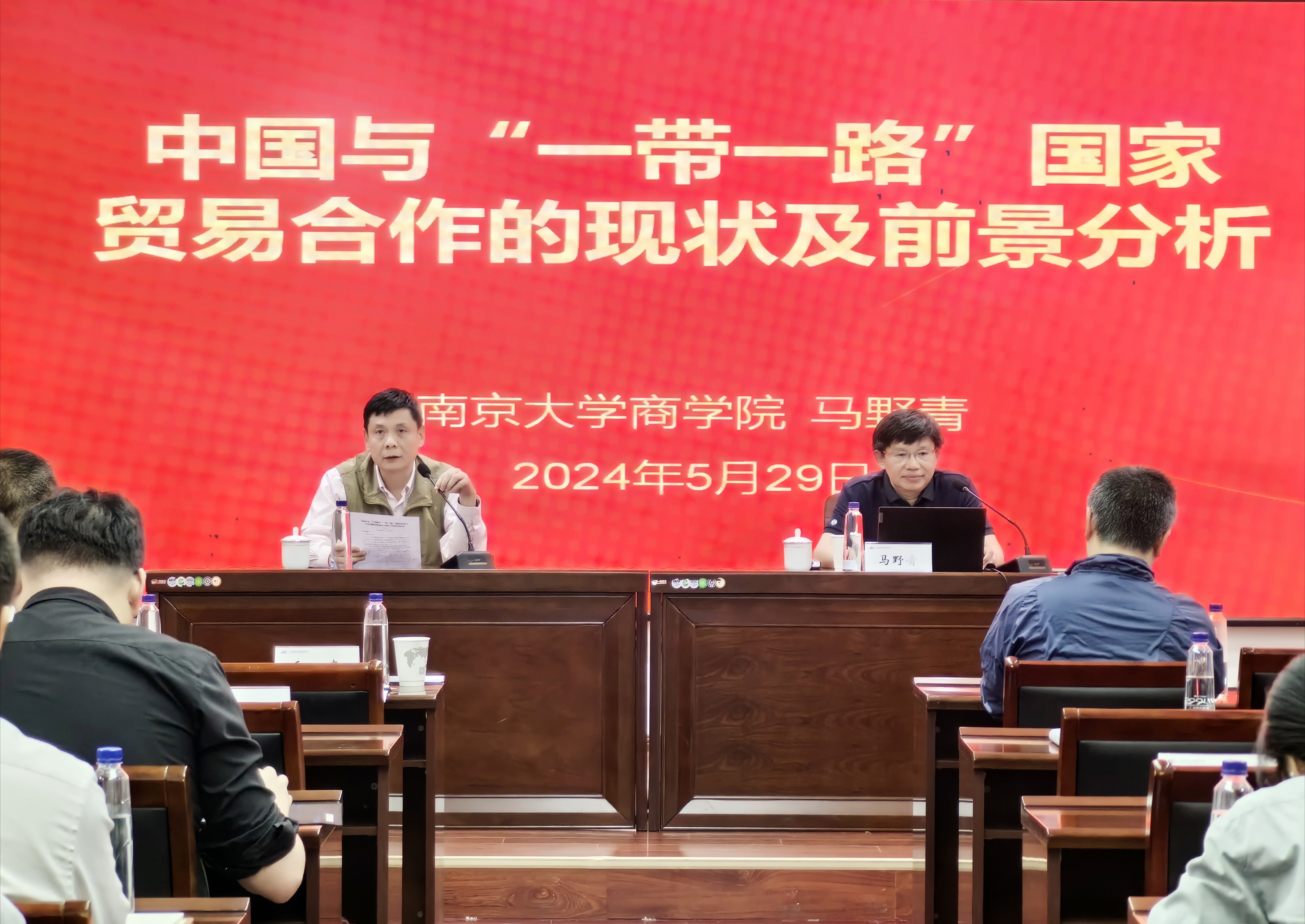 【外经新闻】拥抱“一带一路” 探索新兴市场|公司开展《中国与“一带一路”国家贸易合作的现状及前景分析》培训