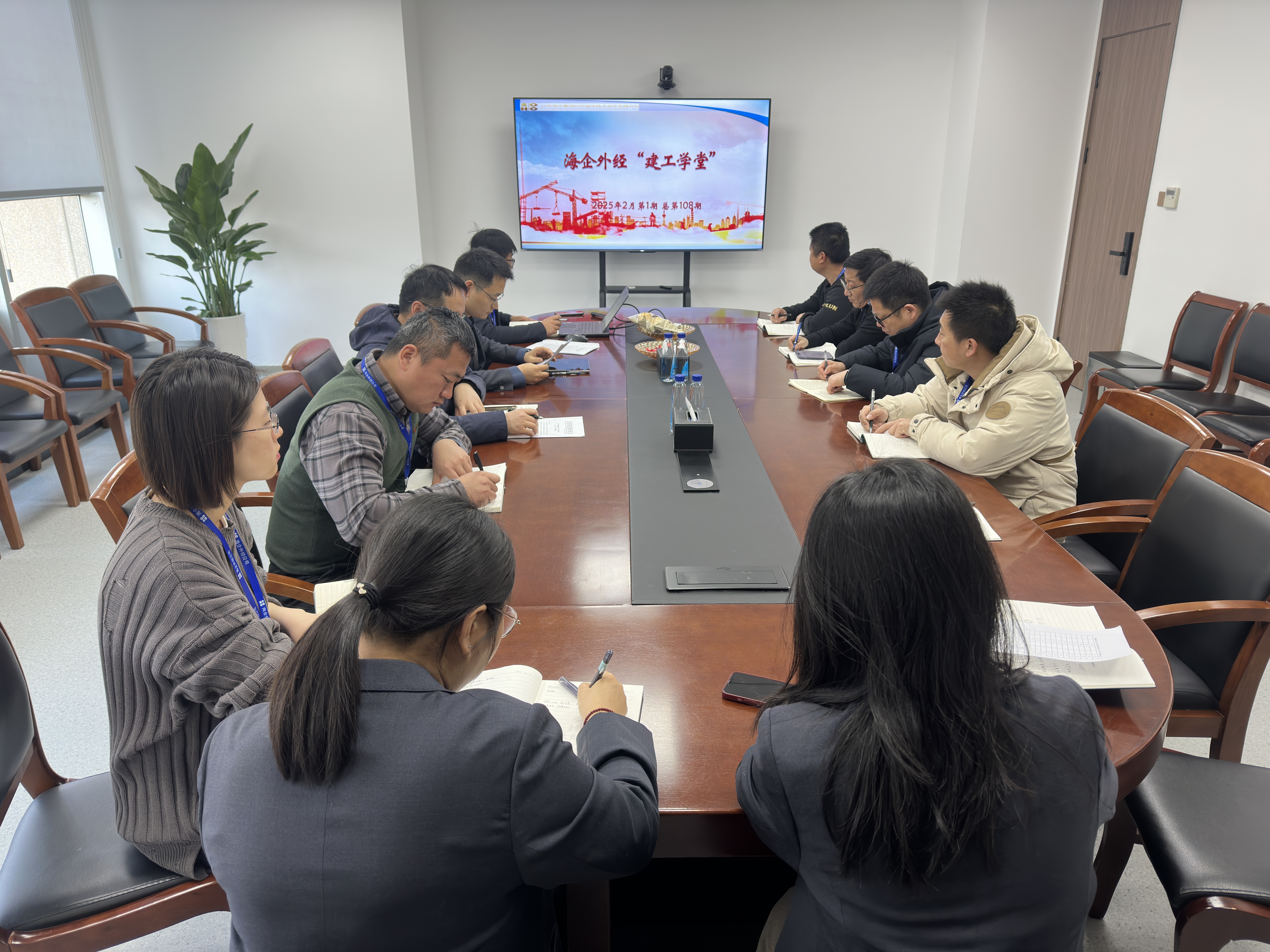 【外经新闻】“建工学堂”2025年2月第1期 总第108期