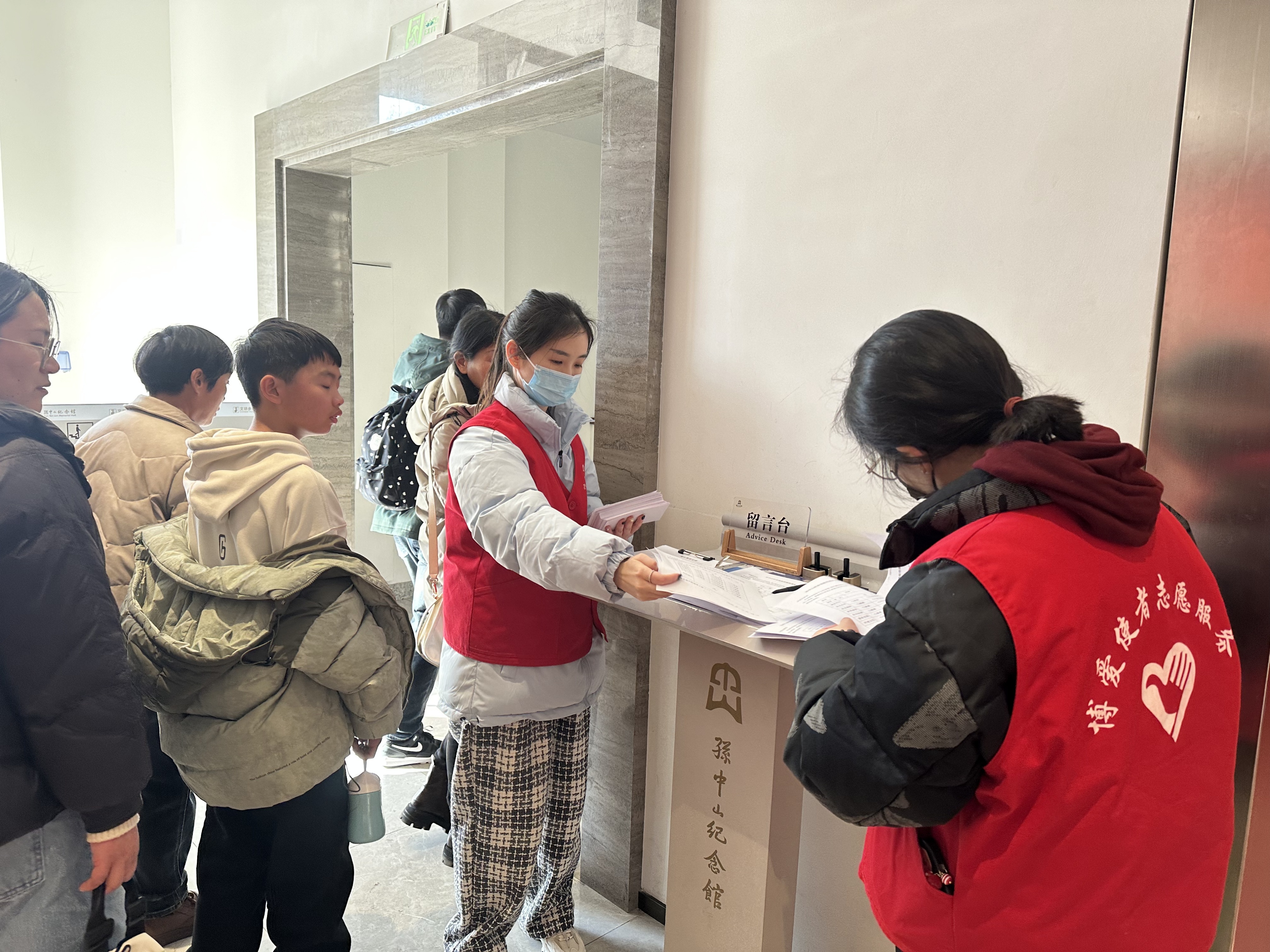 【外经新闻】公司员工春节志愿服务孙中山纪念馆