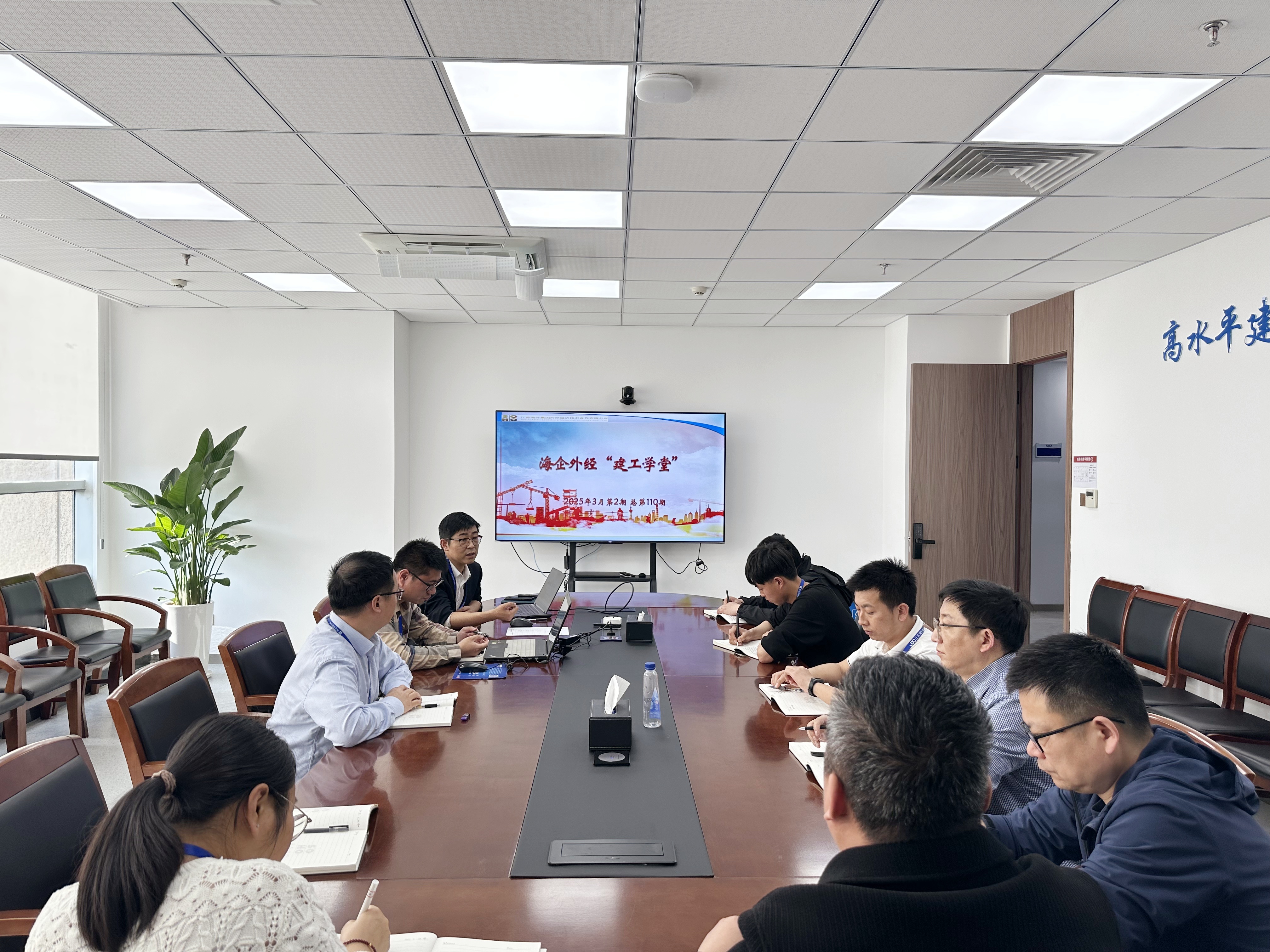 【外经新闻】“建工学堂”2025年3月第2期 总第110期