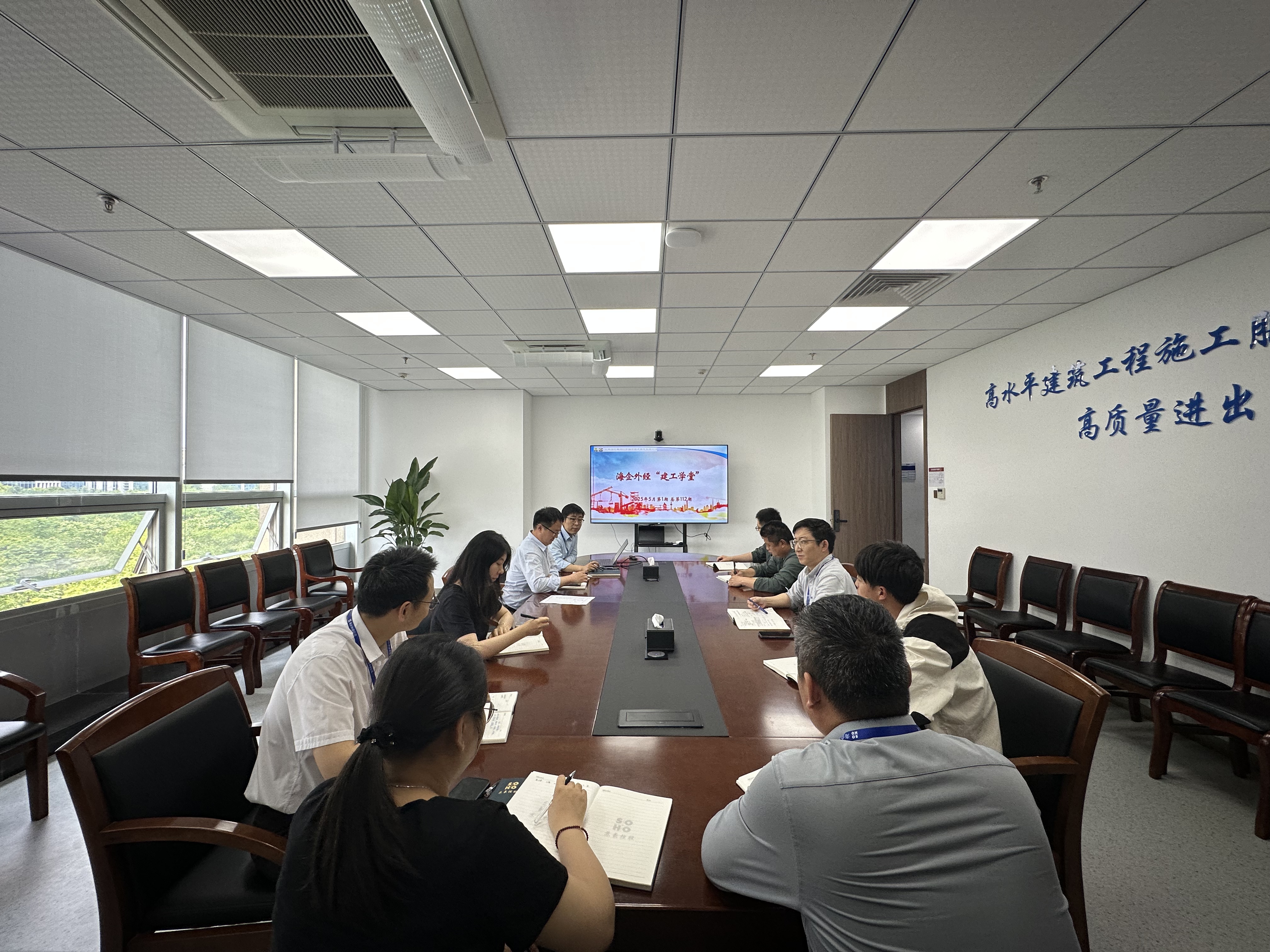 【外经新闻】“建工学堂”2025年5月第1期 总第112期