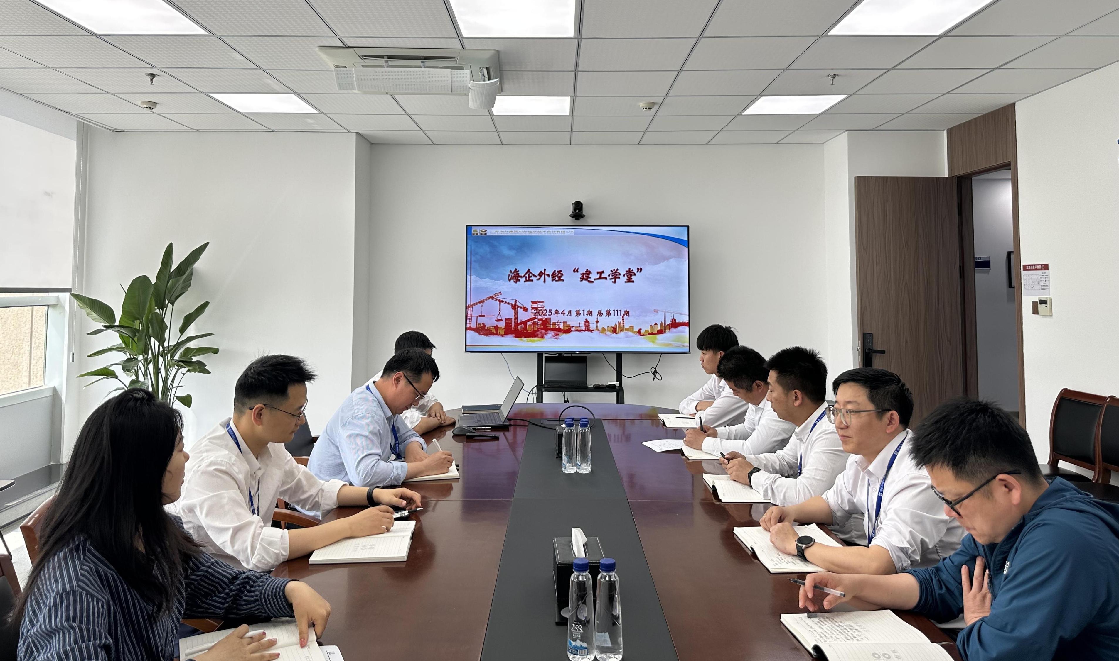 【外经新闻】“建工学堂”2025年4月第1期 总第111期