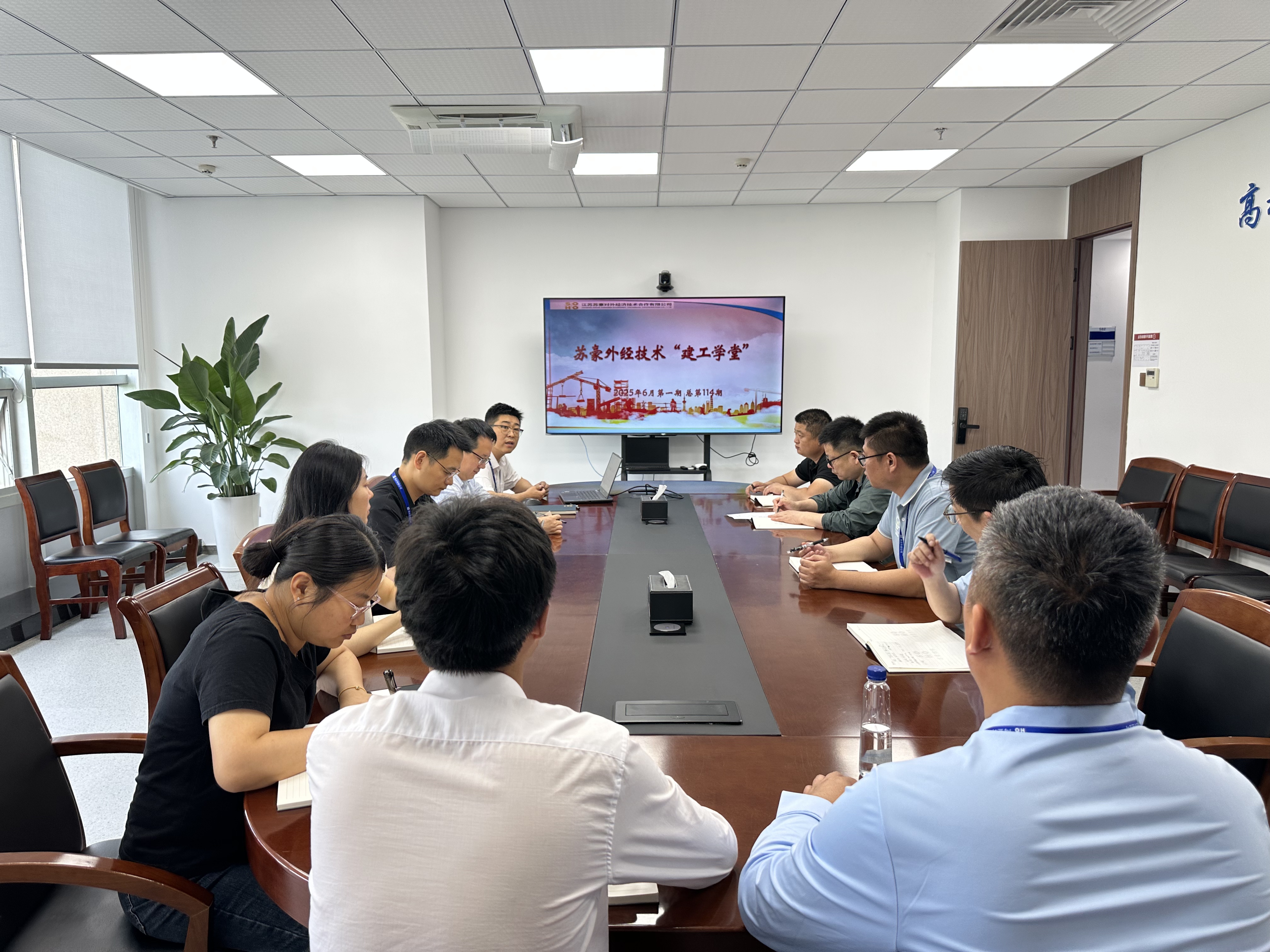 【外经新闻】“建工学堂”2025年6月第1期 总第114期