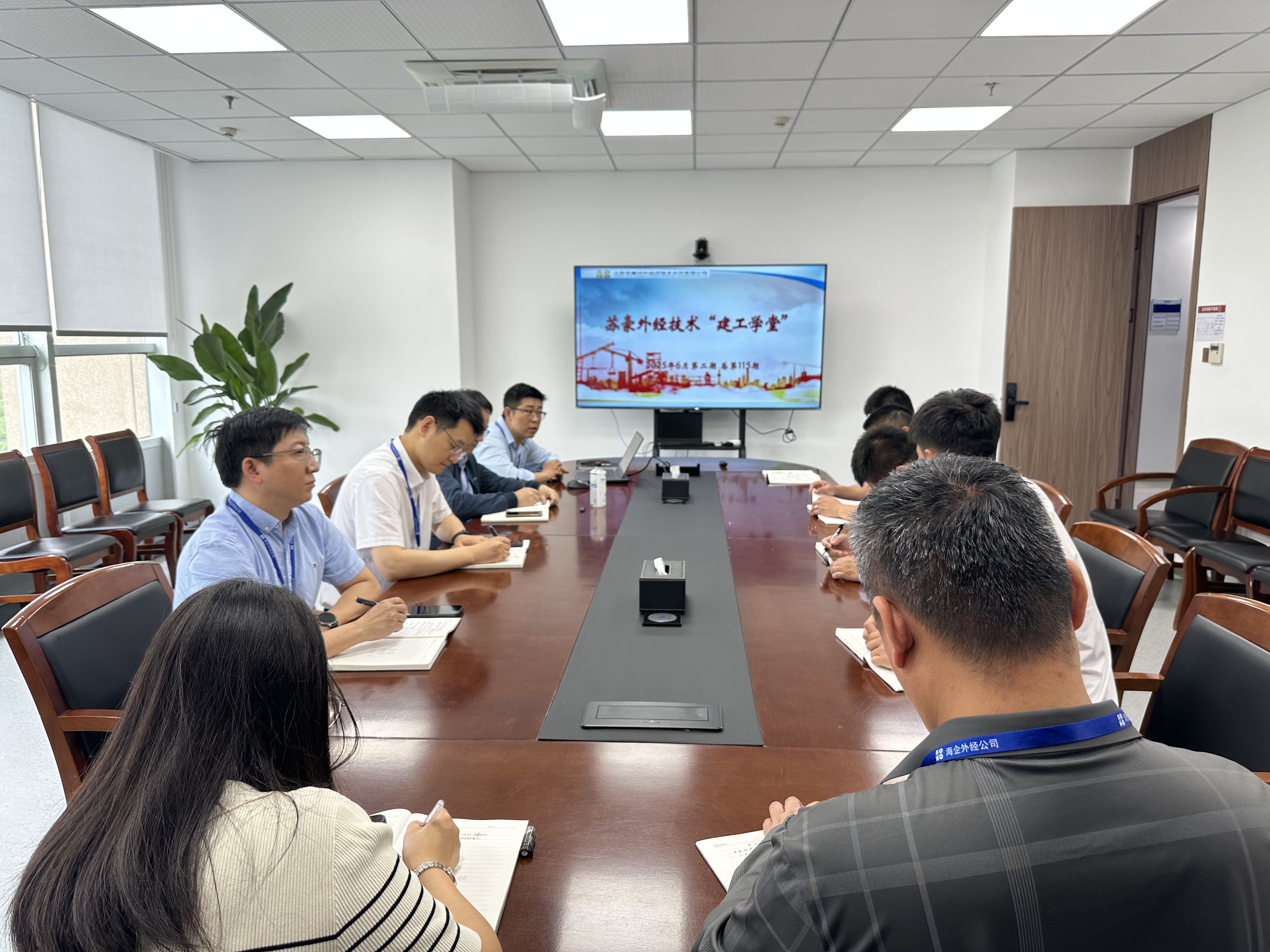 【外经新闻】“建工学堂”2025年6月第2期 总第115期