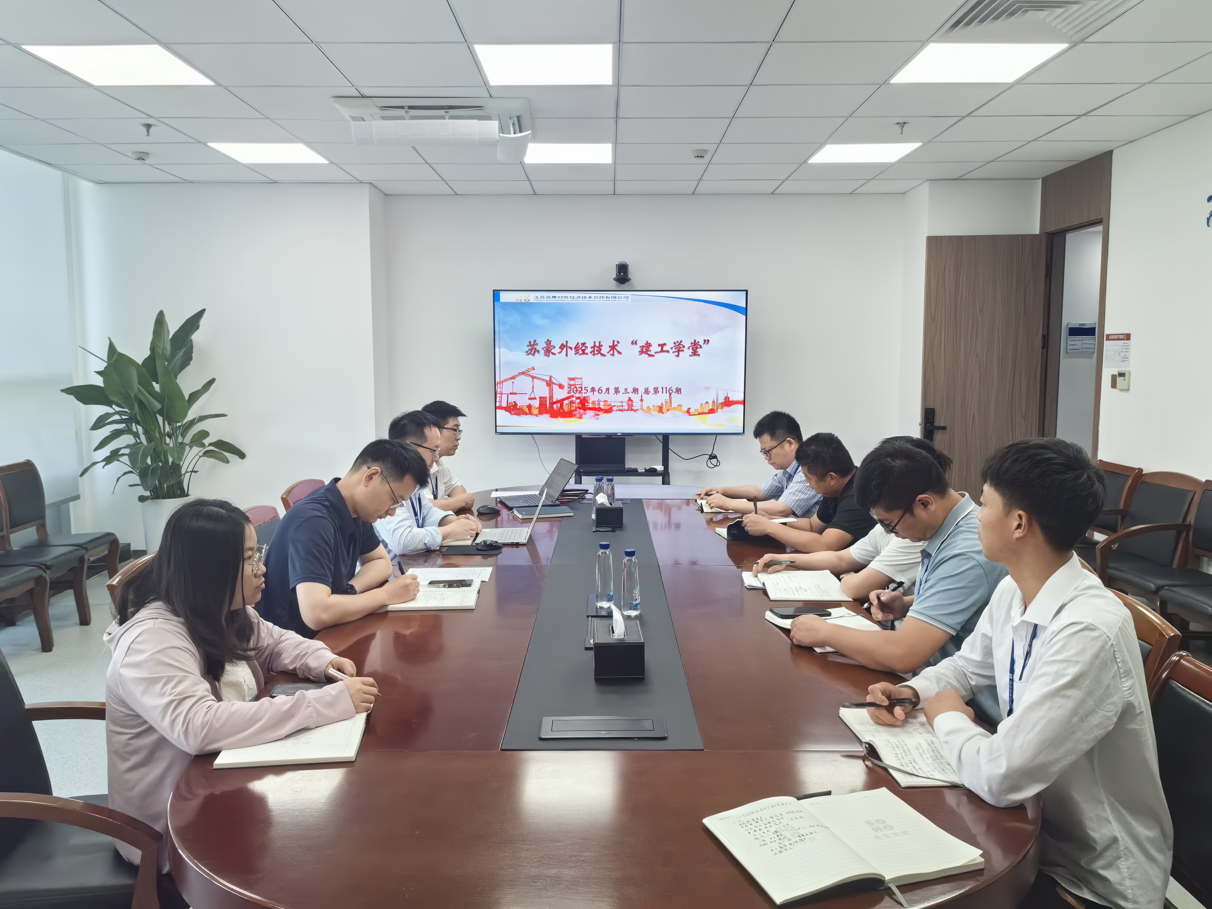 “建工学堂”2025年6月第3期 总第116期