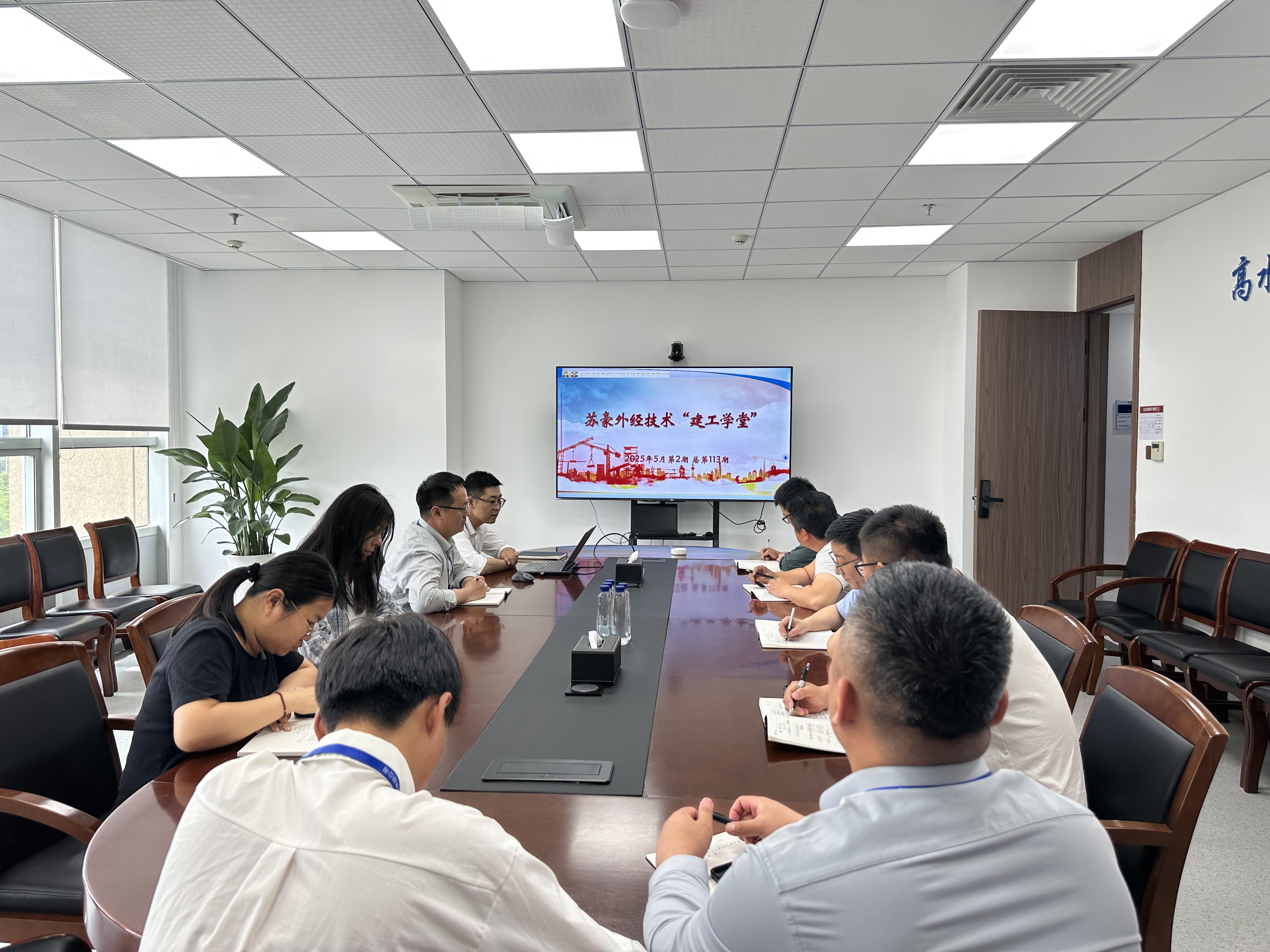【外经新闻】“建工学堂”2025年5月第2期 总第113期