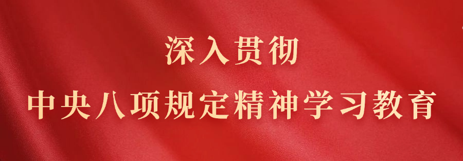 【公司新闻】公司召开党支部委员会会议 总结学习教育工作