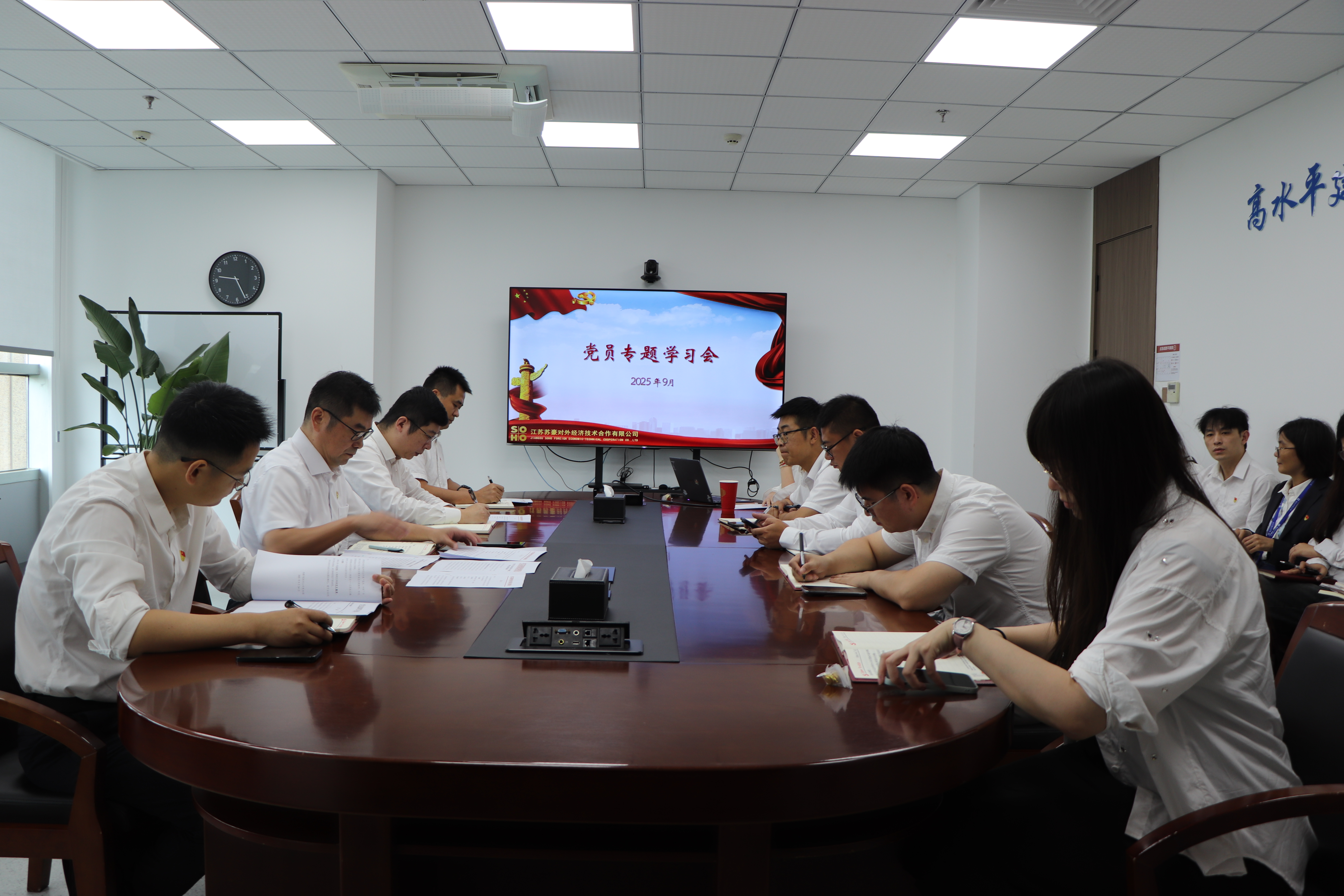 【公司新闻】2025年9月持续改进动态