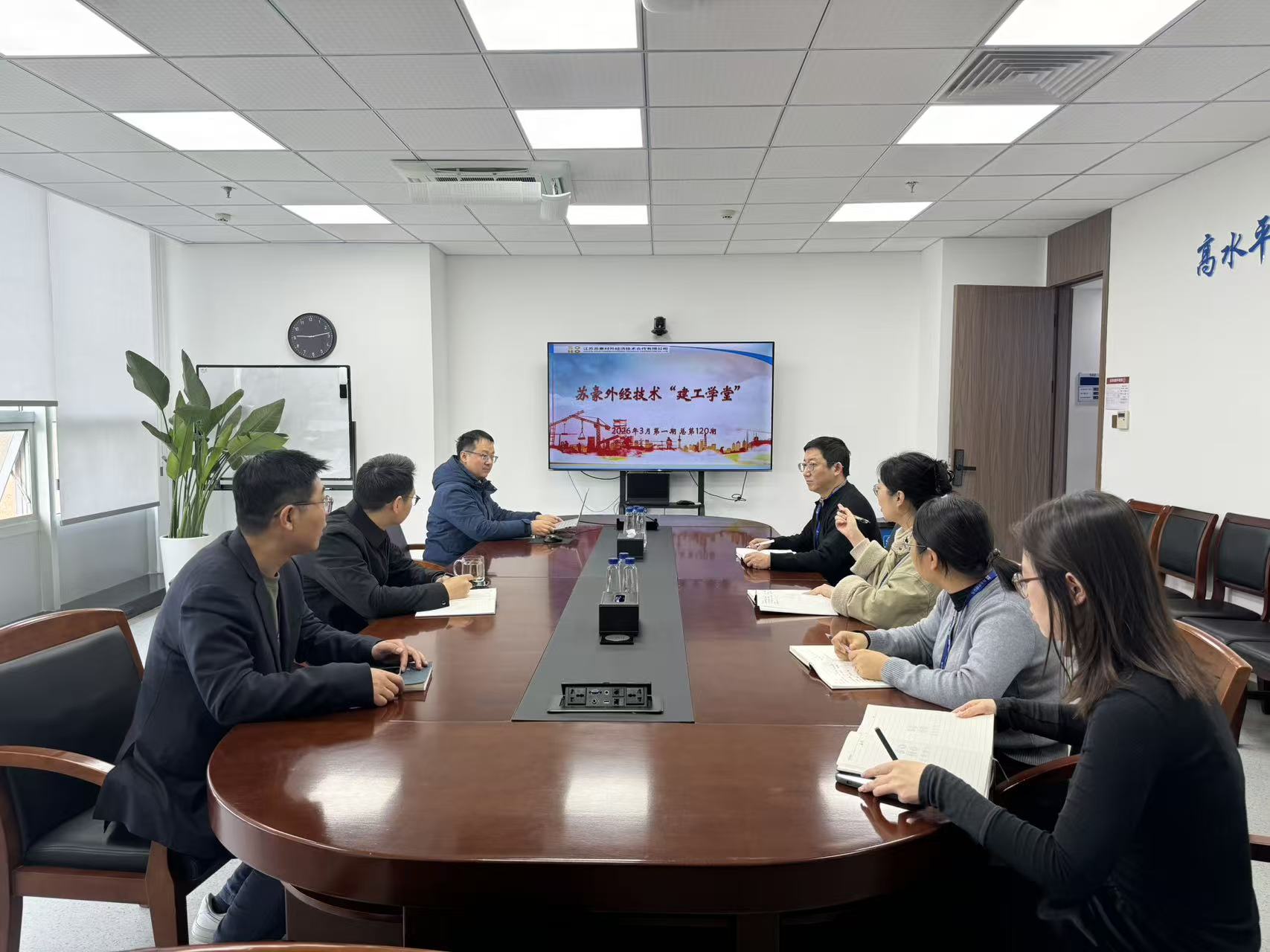 “建工学堂”2026年3月第1期 总第120期
