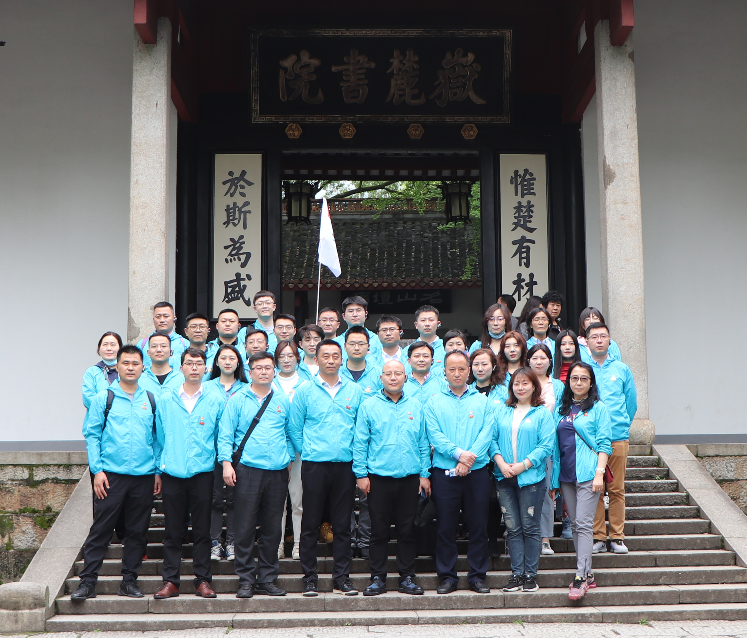 2021年党建活动