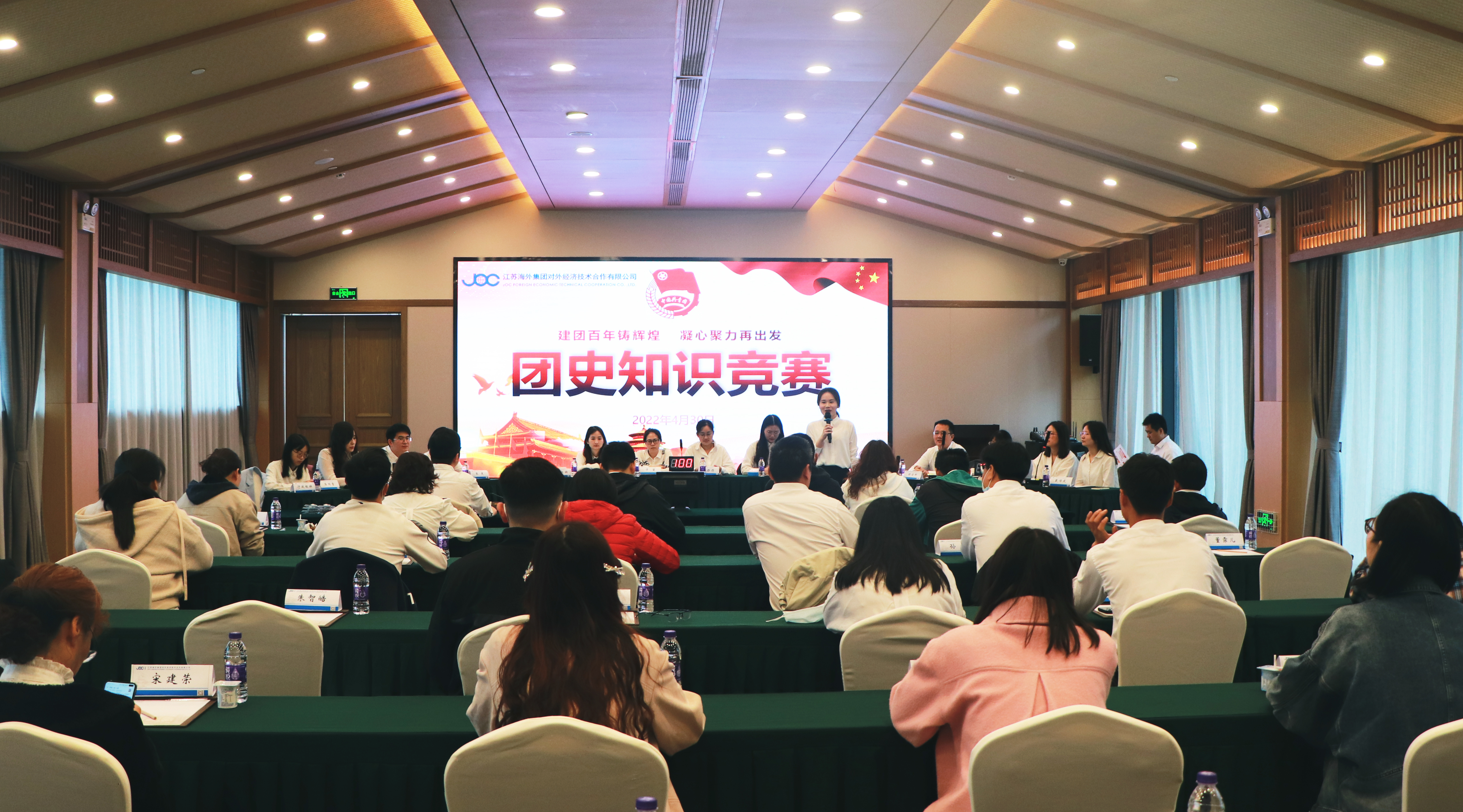 2022年团史知识竞赛