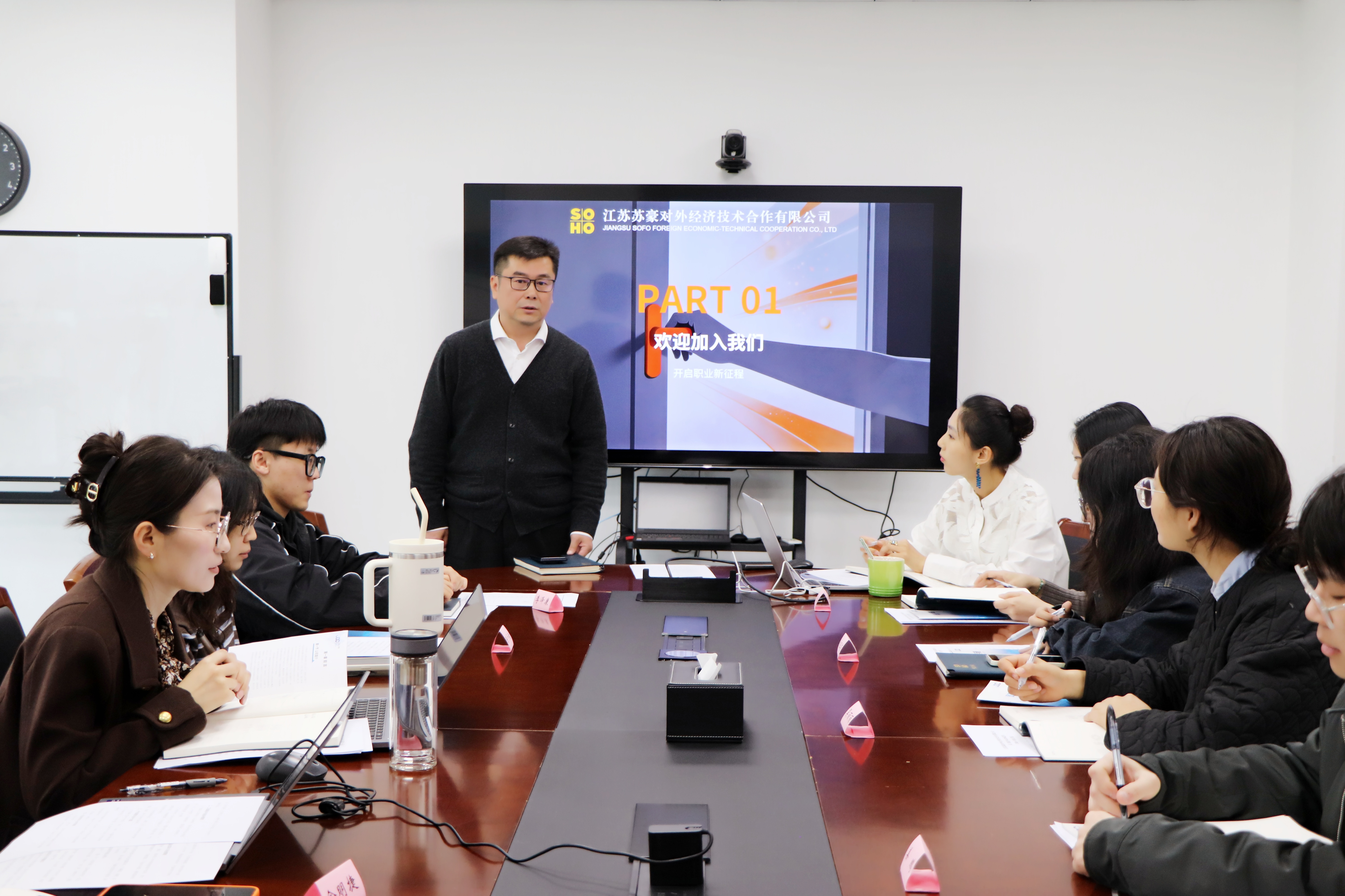 凝心聚力 共启新程|苏豪外经技术公司举办2026年新员工入职培训