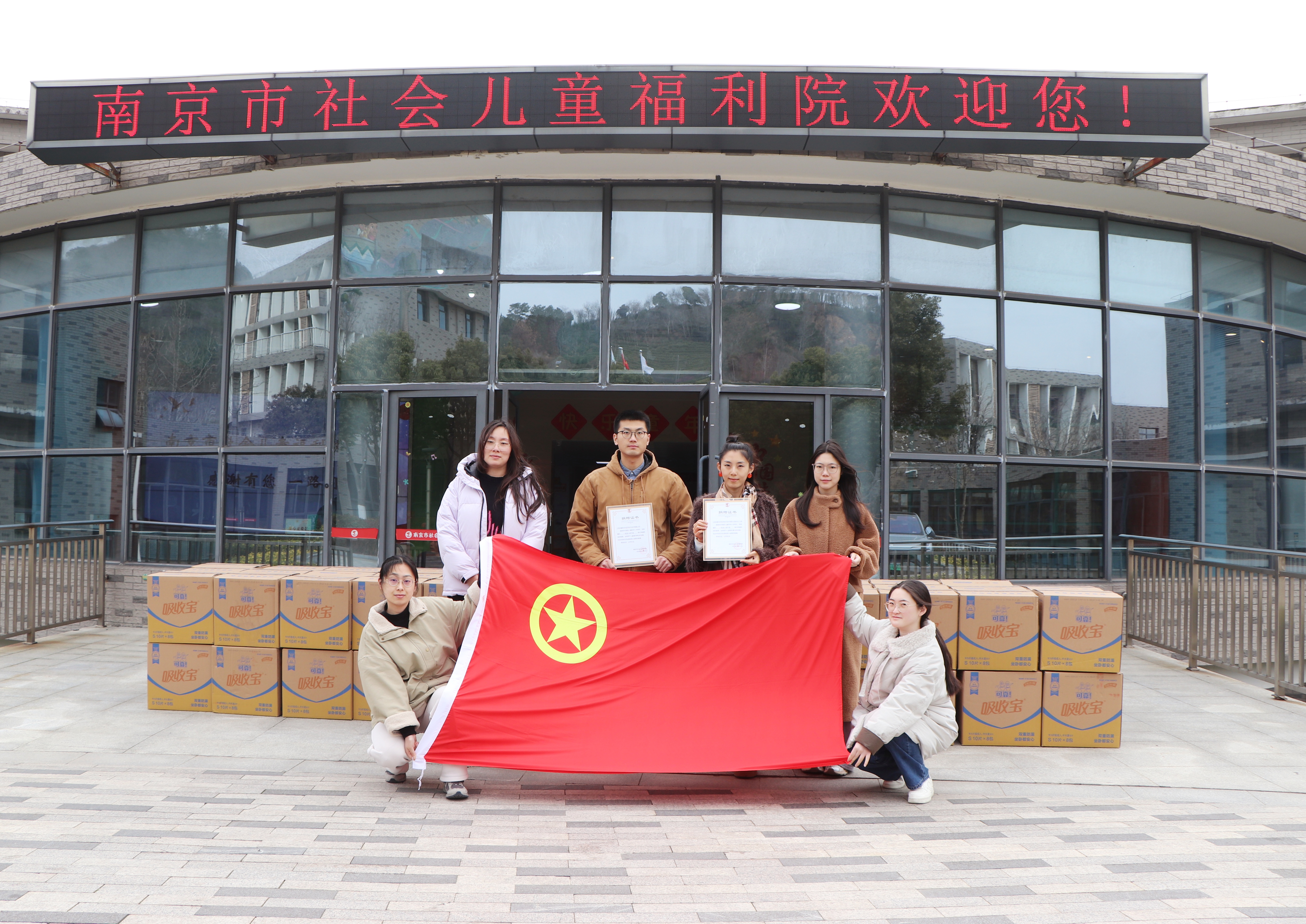 彩绘童心 包揽快乐｜苏豪外经技术公司开展主题志愿服务活动