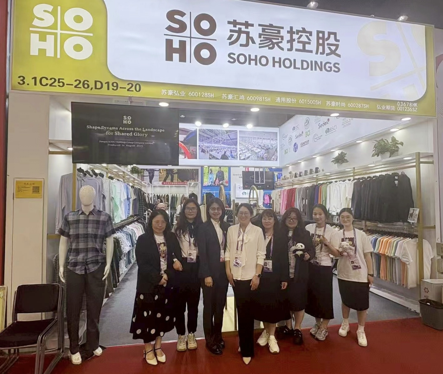 创新赋能拓市场 精准发力谋发展|苏豪外经技术公司亮相第139届广交会